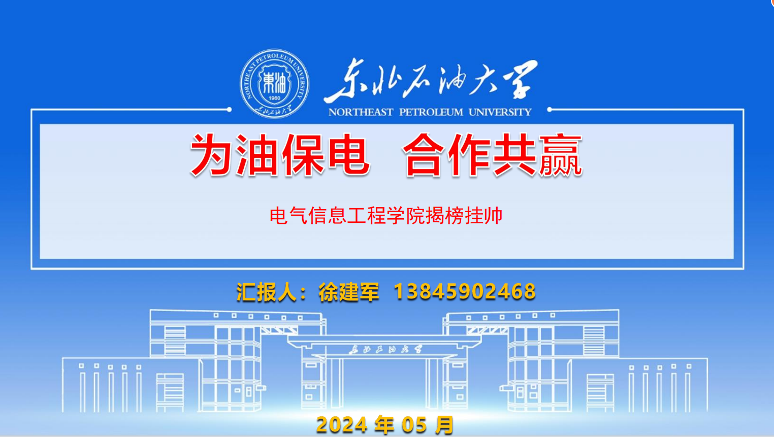 微信圖片_20240521160941.png